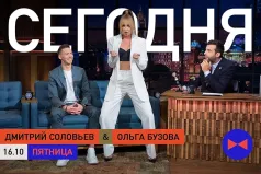 Olga Buzova