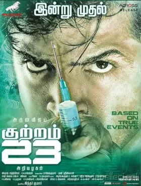 Crime 23 - Movie free on Castle