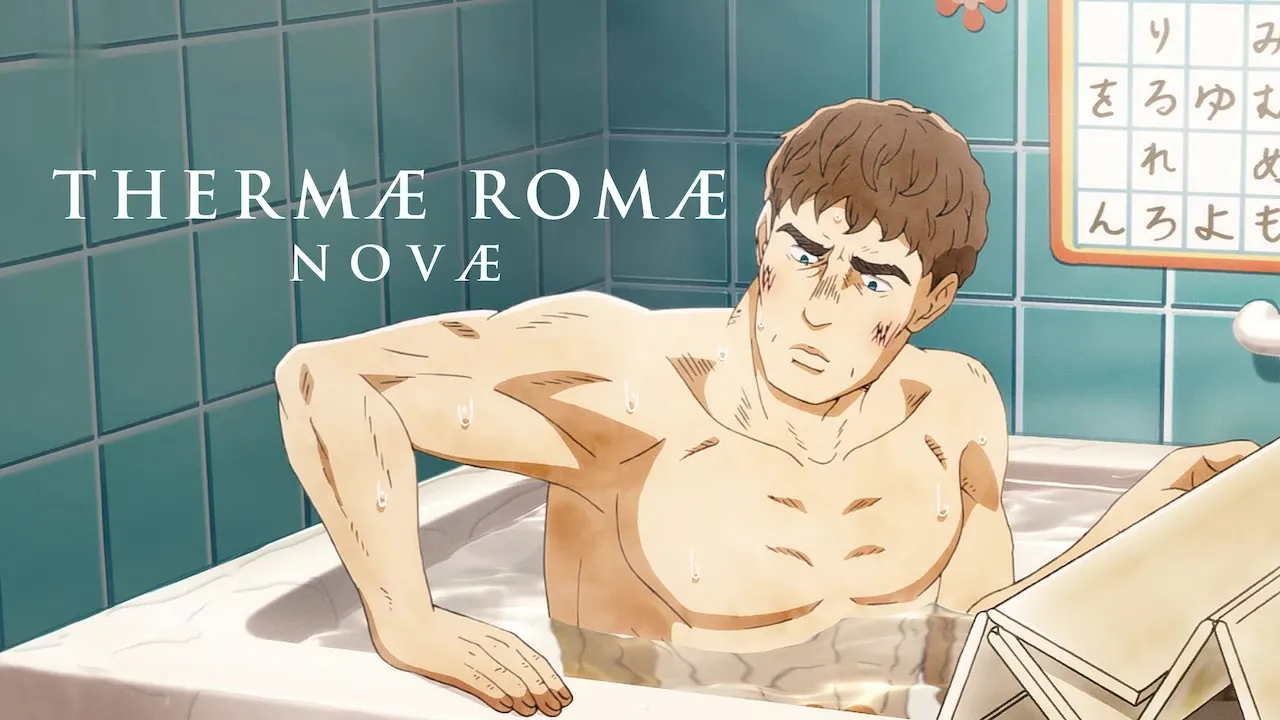 Movie Poster: Thermae Romae Novae