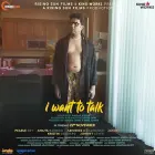I Want to Talk