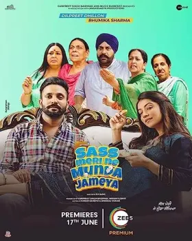 Sass Meri Ne Munda Jamya - Movie free on Castle