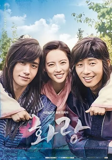 TV series poster: Hwarang: The Poet Warrior Youth