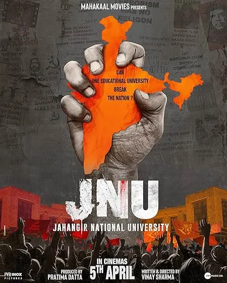 Jahangir National University