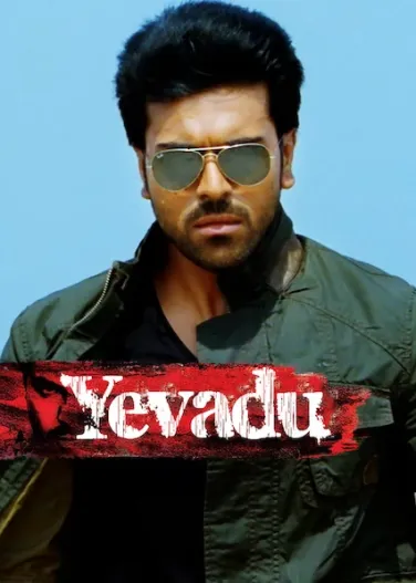 Yevadu