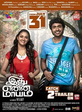 Idhu Enna Maayam - Movie free on Castle