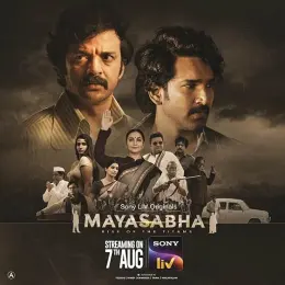 Mayasabha