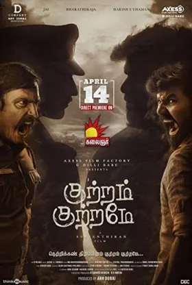Kuttram Kuttrame - Movie free on Castle