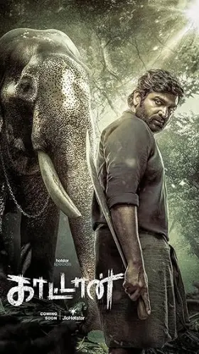 Kaattaan - Web Serie complete free on Castle