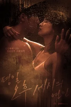 Love Affairs in the Afternoon - Web Serie complete free on Castle